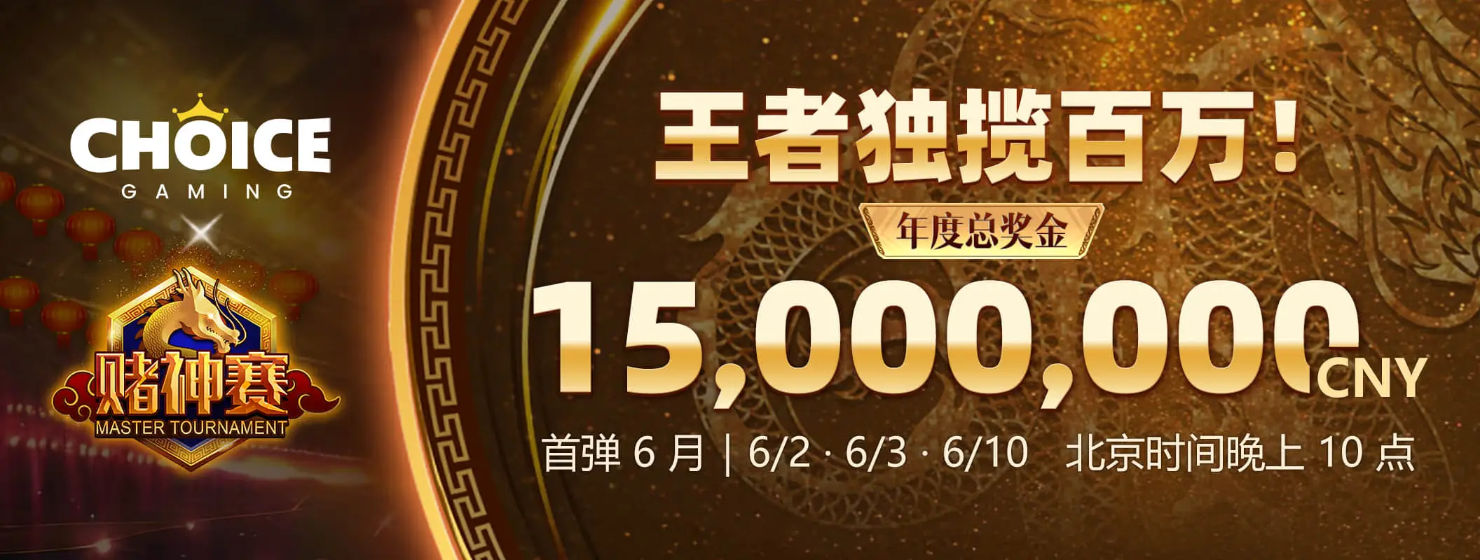 熊猫体育体育主题海报之三